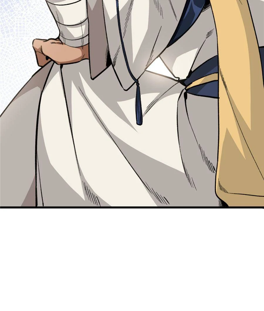 26. Xiong Yao's Thrilling Moment 79 80657360 900 1060 57488