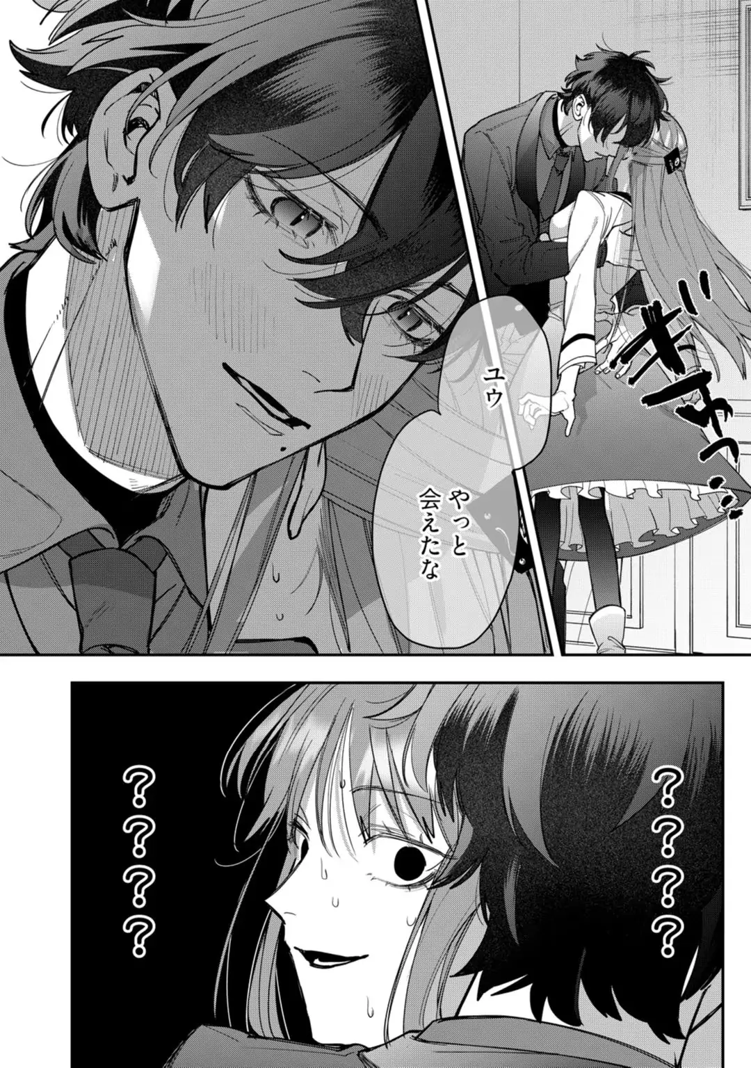 88965237 1080 1536 364302