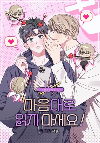 Do not read without my permission.