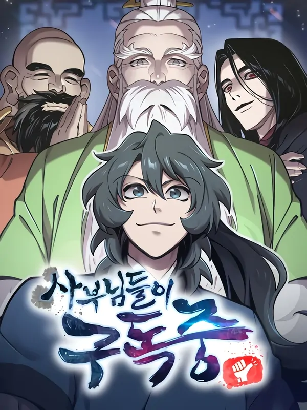 The Masters Are Subscribing To Me [KaynScans]